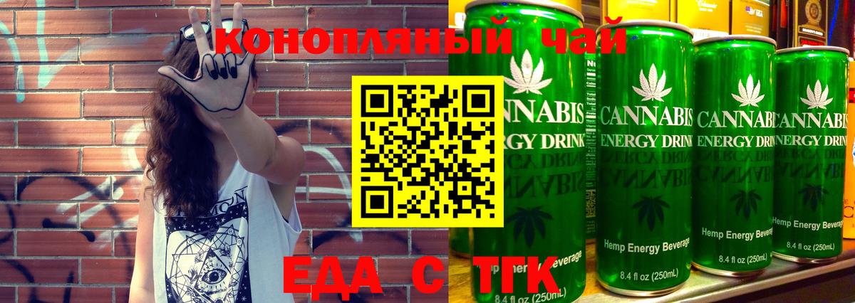 Уварово  ГАШИШ  МДМА  МАРИХУАНА  МЕФ   ГАШИШ  Вход с VPN  Cocaine 