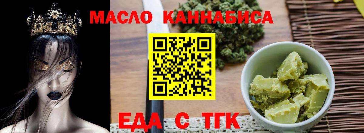 Уварово  Canna-Cookies марихуана  Вход с VPN 