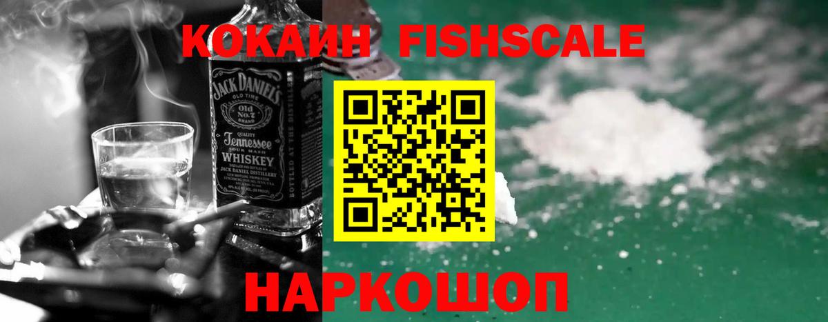 Уварово  Кокаин 98%  Вход с VPN  Кокаин Колумбийский 