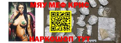 a pvp Кунгур
