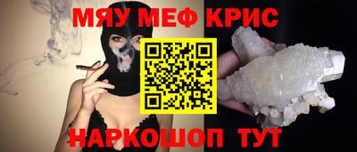 тгк Кумертау