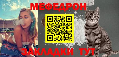 тгк Кумертау