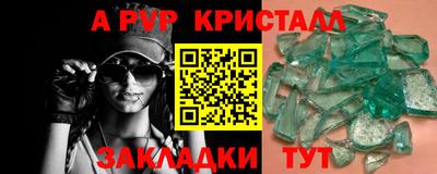 a pvp Кунгур