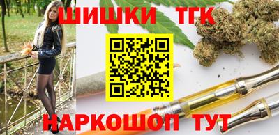 тгк Кумертау