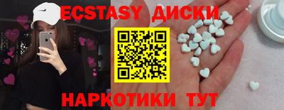тгк Кумертау
