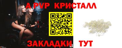 a pvp Кунгур