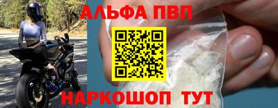 тгк Кумертау