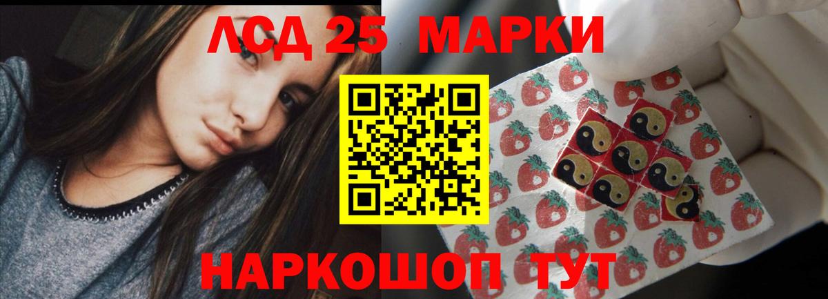 ЛСД экстази ecstasy Уварово