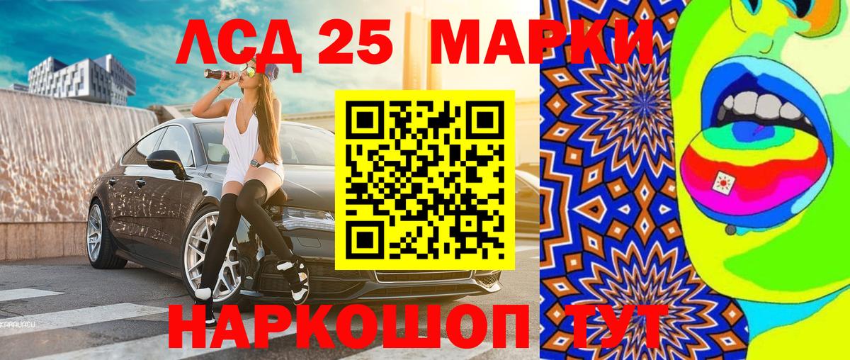 Марки NBOMe 1500мкг  дарнет шоп  Уварово  Вход с VPN 