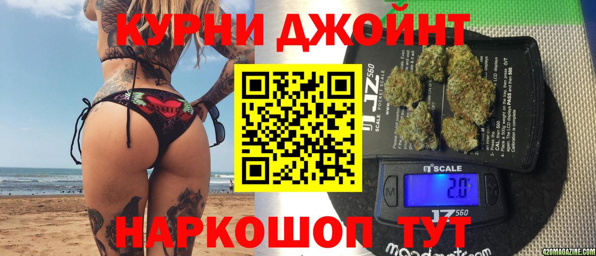 Уварово  Марихуана марихуана  Вход с VPN  Бошки Шишки гибрид  Каннабис Bruce Banner  Шишки марихуана сатива 